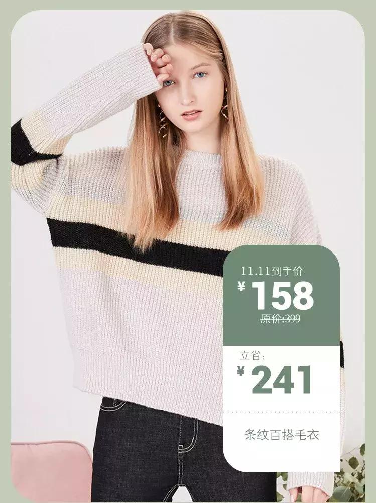 11.11购物券,11.11剁手指南