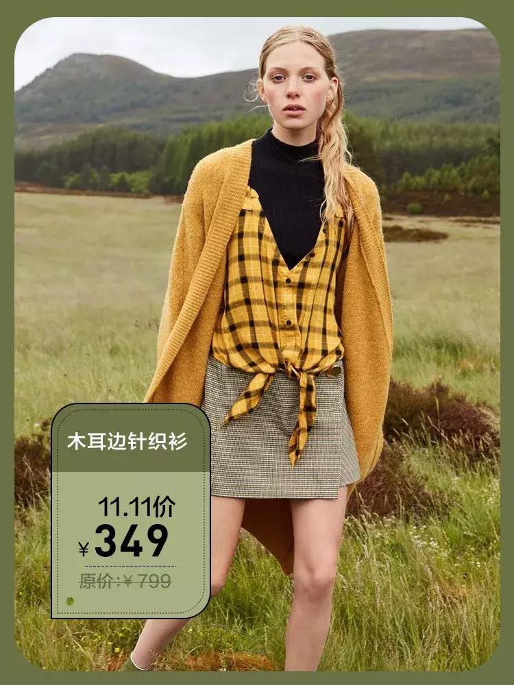 11.11购物券,11.11剁手指南