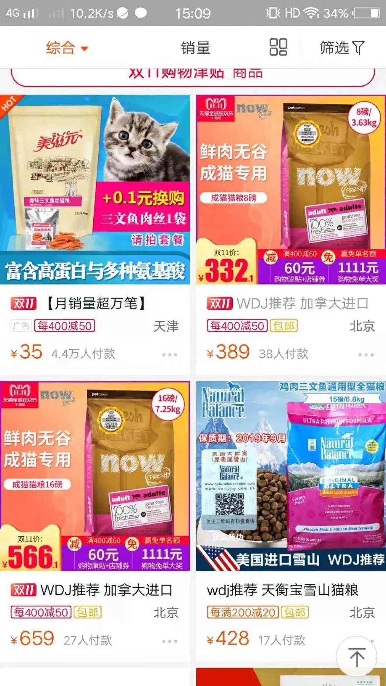 猫粮有关猫咪的健康可不能随便选 (猫咪生病吃哪种湿猫粮)