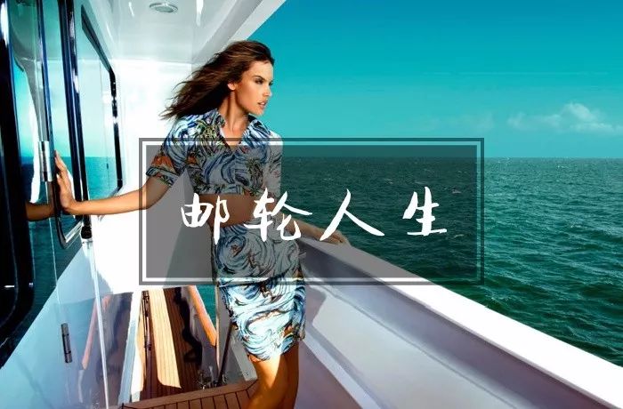 邮轮工作对身体有害吗,邮轮工作靠谱吗
