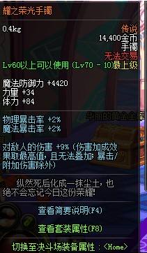 dnf新版本怎么刷深渊,dnf不刷深渊刷什么合适