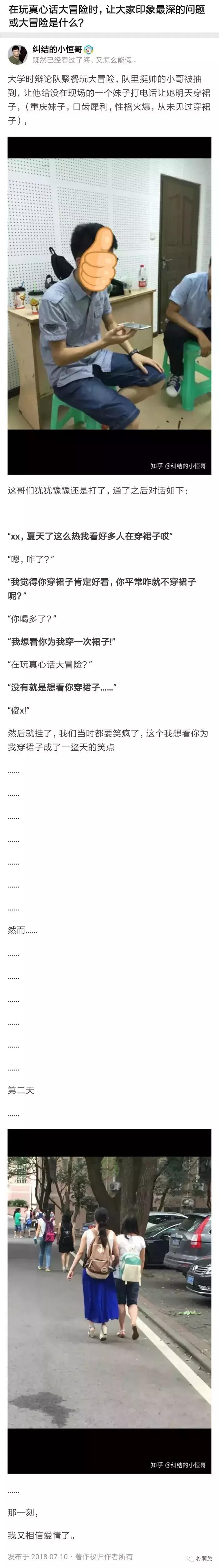 适合在酒吧玩的真心话大冒险,美女真心话大冒险在酒吧玩