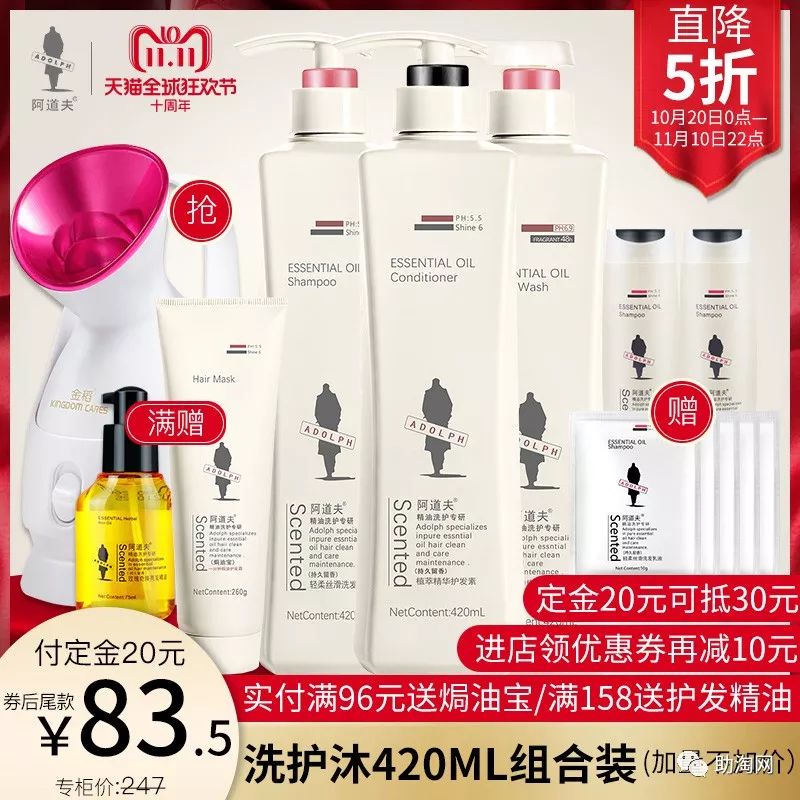 双十一活动全场商品钜惠来袭,双十一预售券哪里领