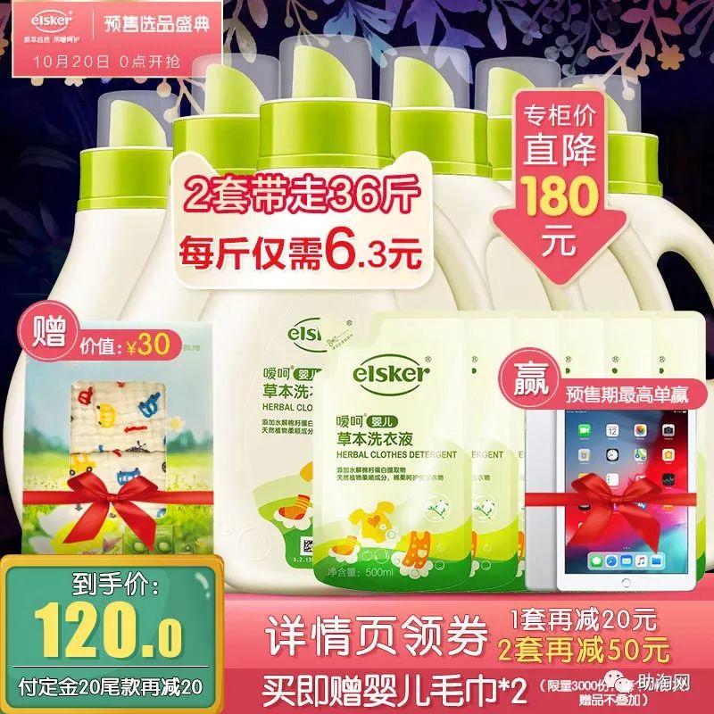 双十一活动全场商品钜惠来袭,双十一预售券哪里领