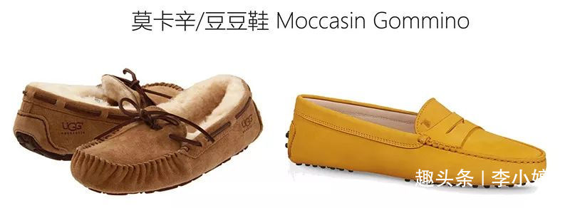 十大品牌女鞋经典款有哪些,女鞋的分类与款式