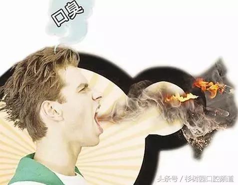 我口臭特严重应该怎么治,口臭到底是我的错吗