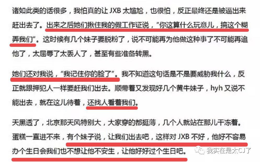 没想到是以这样的形式上了热搜