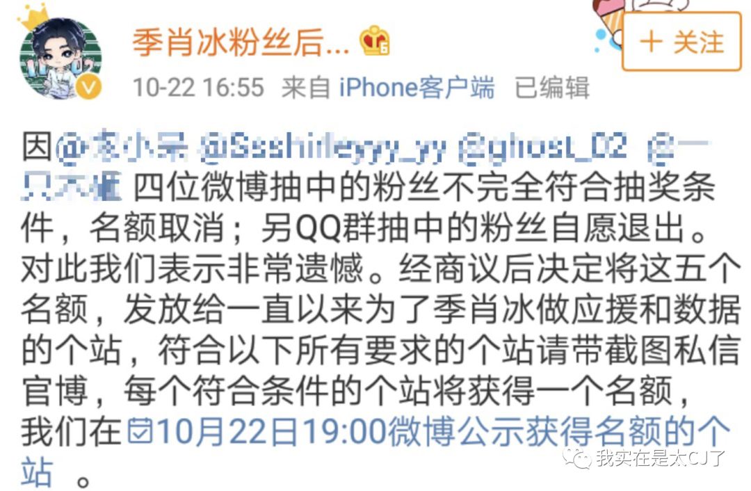 没想到是以这样的形式上了热搜