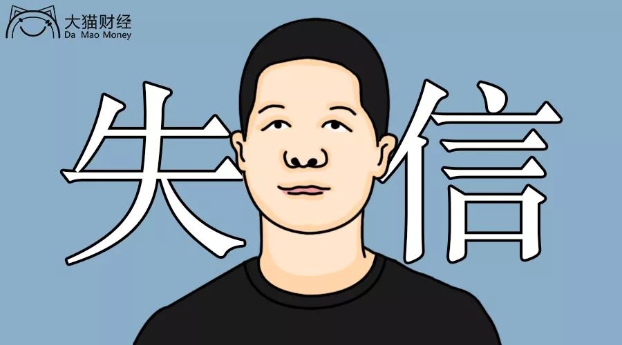 贾跃亭的励志人生,贾跃亭掌握的核心技术