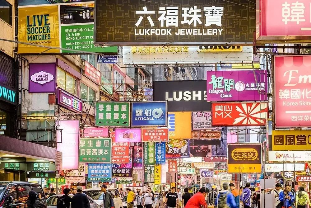 去香港必须知道的100个小知识,第一次去香港给点建议