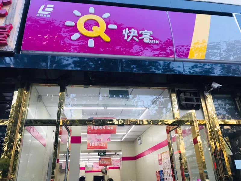 在便利店就能买到的啤酒,在便利店买了一罐啤酒