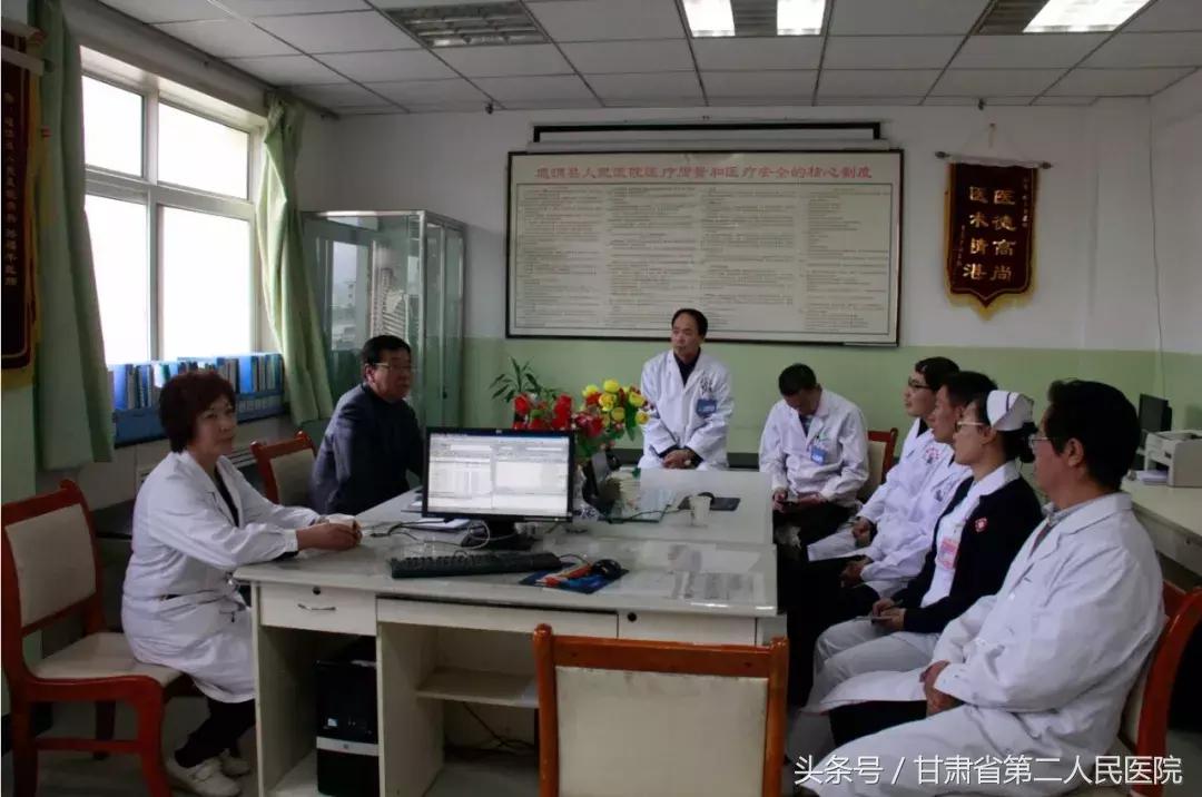 定西人民医院和第二人民医院,甘肃省第二人民医院美容科9楼