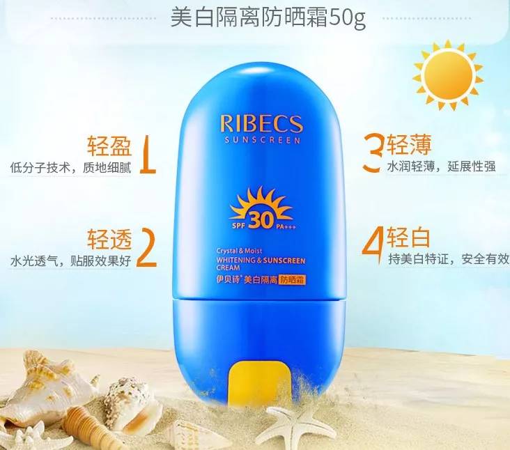 国家药监局这8批次化妆品不合格,国家药监局这15批次化妆品不合格