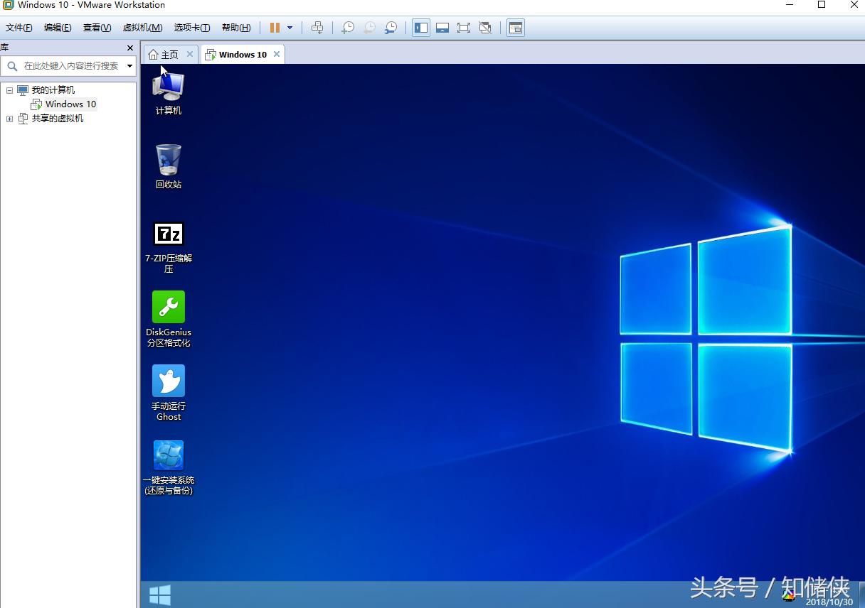 有了它后老电脑性能飙升，居然还能畅玩虚拟机WIN10系统