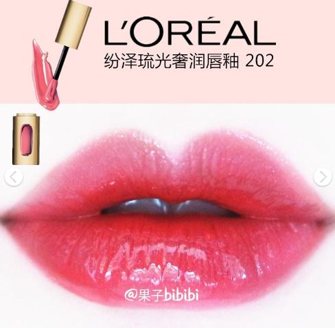 欧莱雅的口红哪款跟迪奥999相似,欧莱雅口红哪个颜色最显白