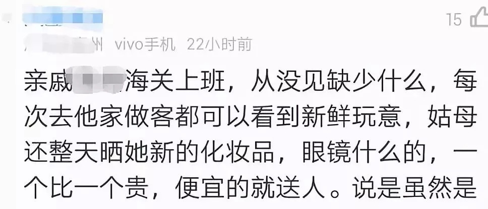 海关扣押的化妆品都是怎么处理的,被海关扣下的东西他们怎么处理