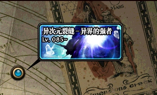 dnf95满级后去哪里刷装备,dnf100满级后平民刷装备