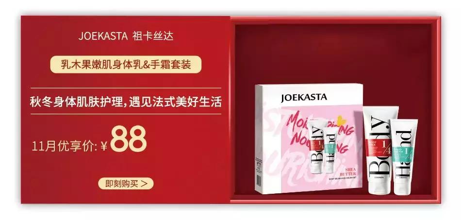 双11回购清单美妆,双11必买清单美妆大牌