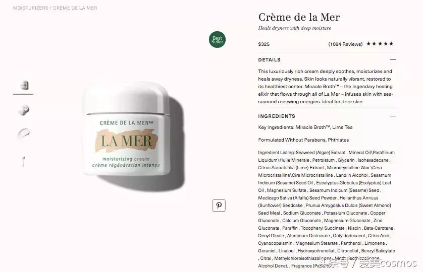 腊梅儿面霜怎么样,腊梅面霜值得购买吗