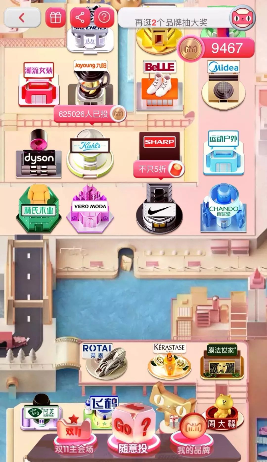 天猫双十一红包淘口令在哪里,天猫双十一红包退款规则