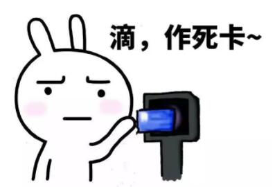 吐槽大会吐槽情侣,吐槽大会情侣场