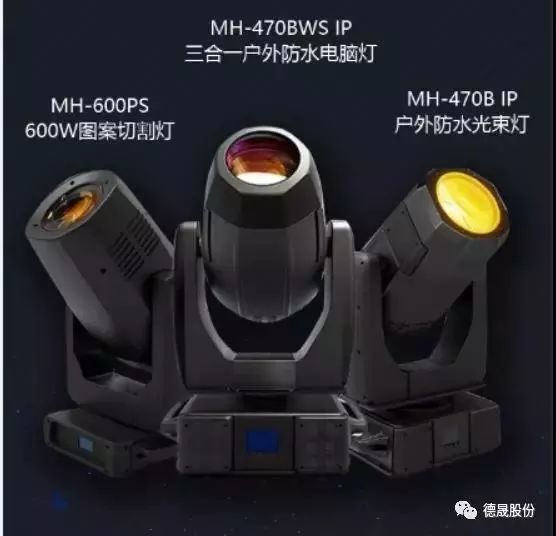 目前最火的切割灯,切割灯舞台效果