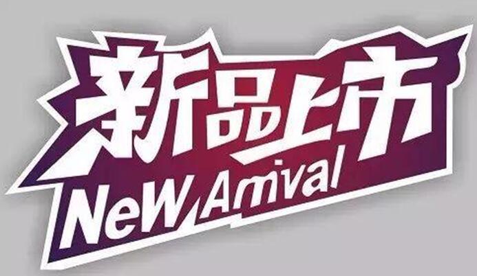 淘宝怎么获取自然搜索免费流量,淘宝开直通车怎么带动免费流量