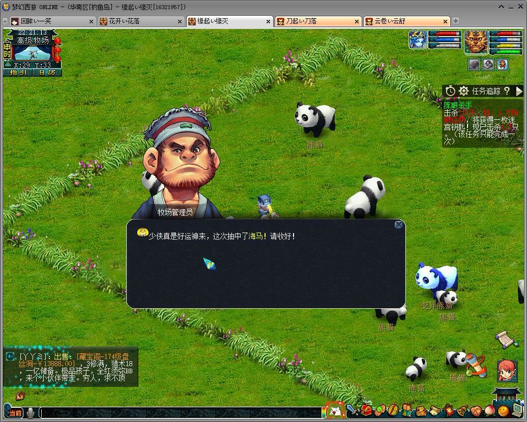 姊﹀够瑗挎父109浜斿簞鐏甸グ鎬庝箞閫夋嫨,109绁炴湪鐏甸グ閫夋嫨娉曠垎杩樻槸娉曚激