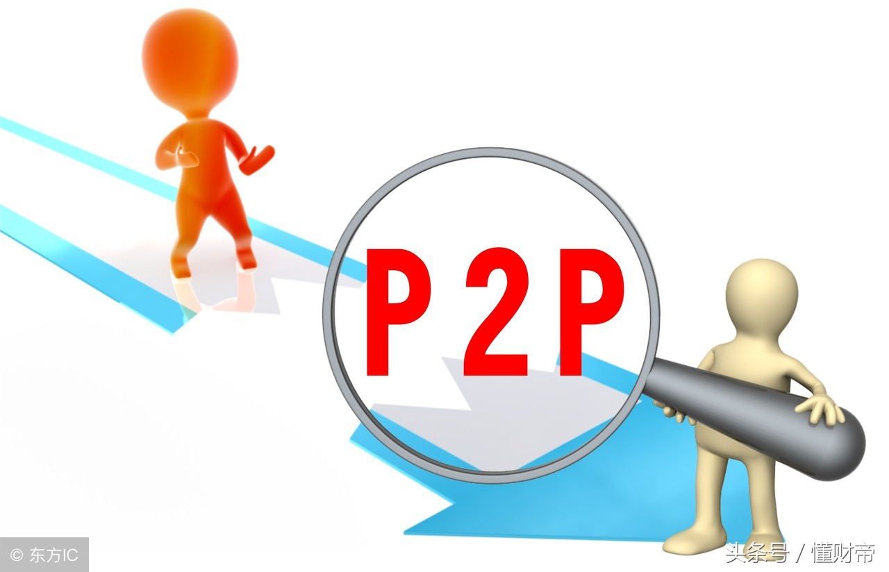 金融大洗牌,金融大洗牌后的前景