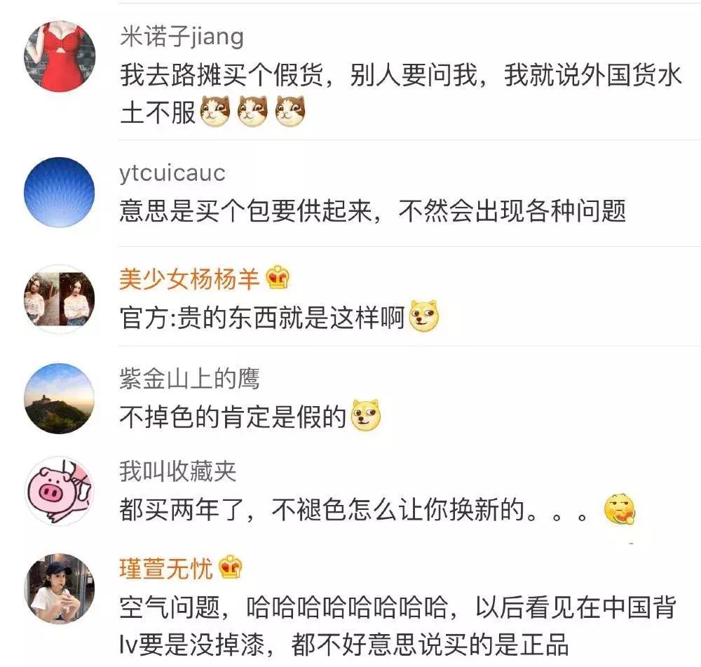 lv包为什么瑕疵这么多,10年不褪色的lv包是真的吗