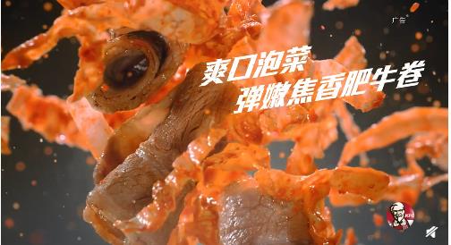 王源代言肯德基新品大鸡排,肯德基早餐专属汉堡代言人王源