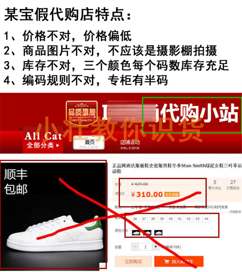 如何判断真假代购,美国兔妈代购真假