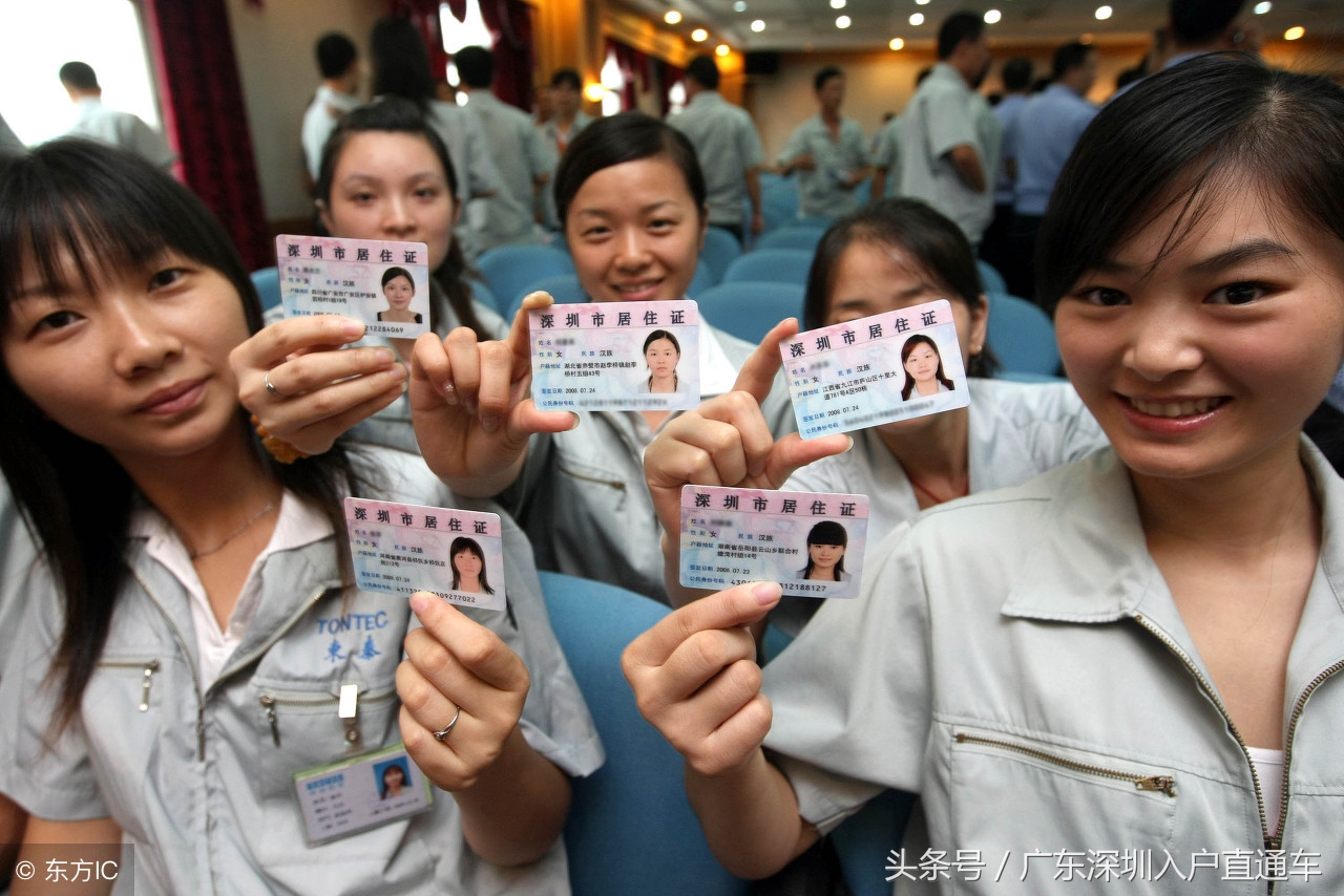 深圳核准入户申报填写注意事项,2022深圳入户流程及注意事项