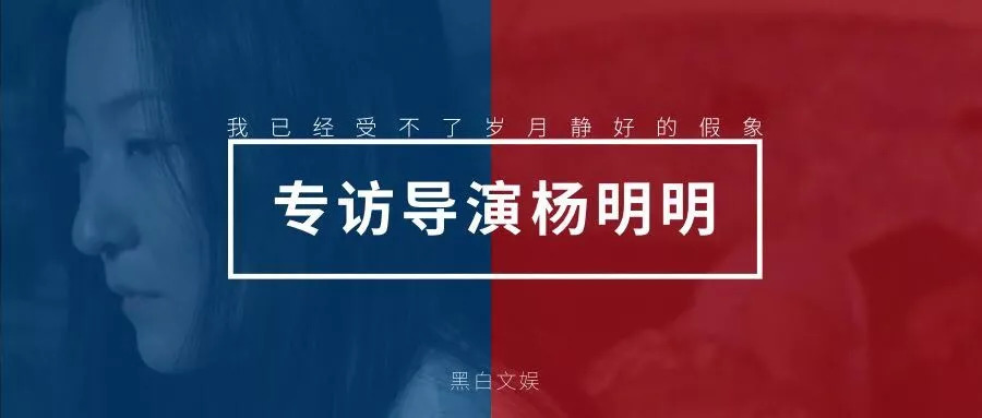 柔情史演员表杨明明,杨明明的柔情史