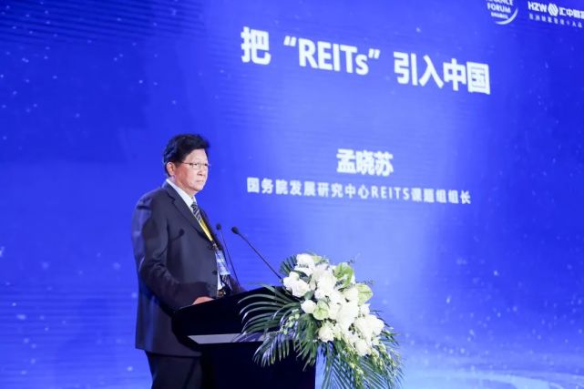 汇中财富202012月周年庆,汇中财富年会