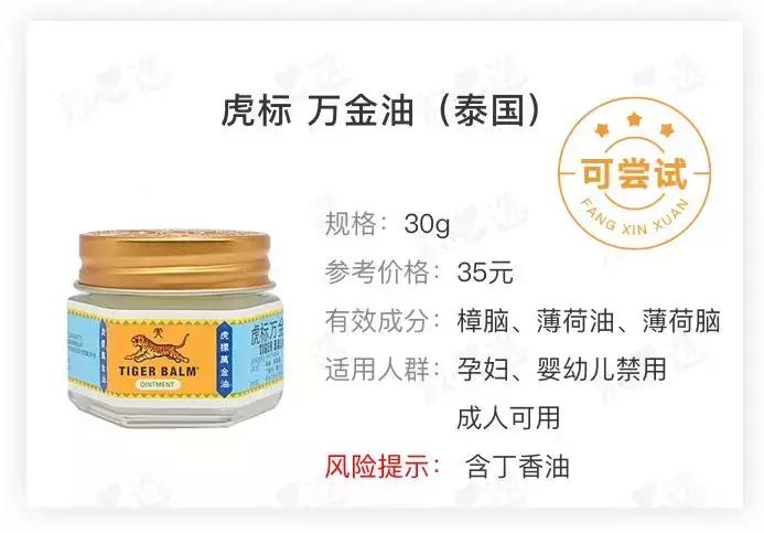 紫草膏防蚊虫叮咬小蜜蜂,被蚊子咬了涂紫草膏有用吗