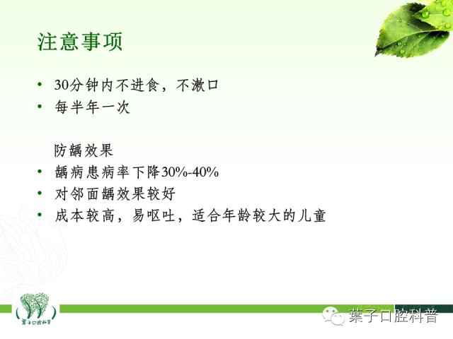 补牙齿龋齿全过程,补龋齿怎么做到无痛