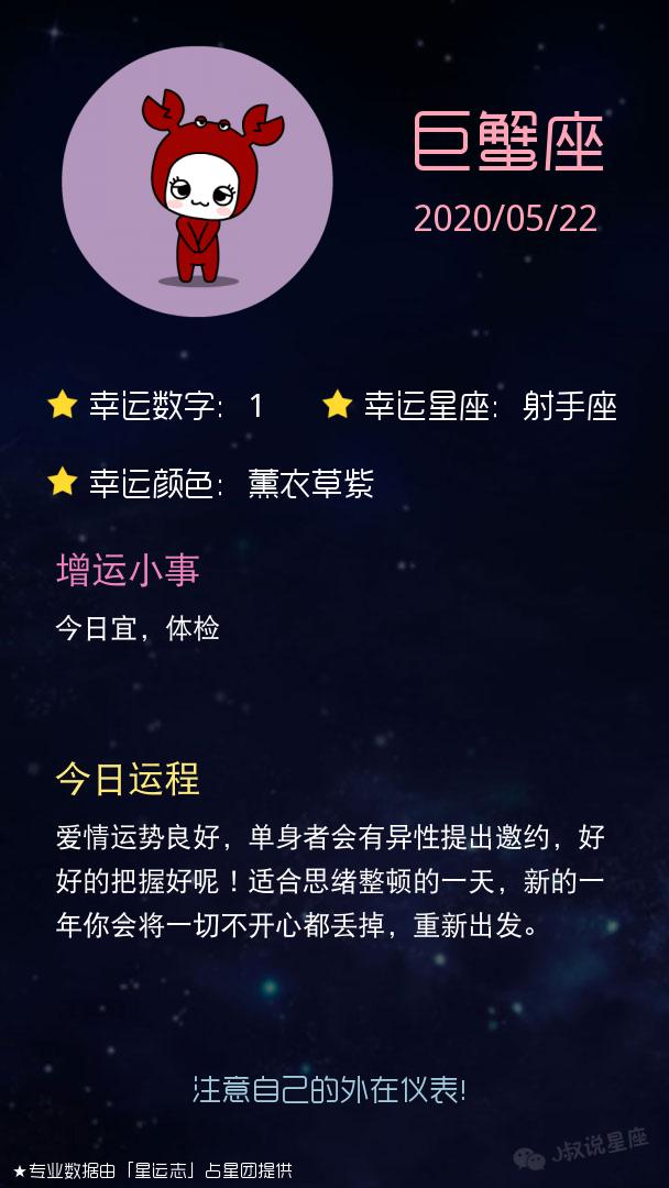 明日好运星座处女座,明日运势处女座完整版
