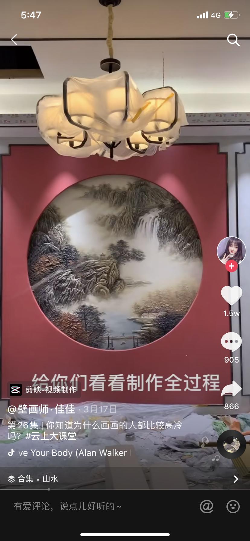 秋季内墙刮腻子美女,80后女孩刮腻子