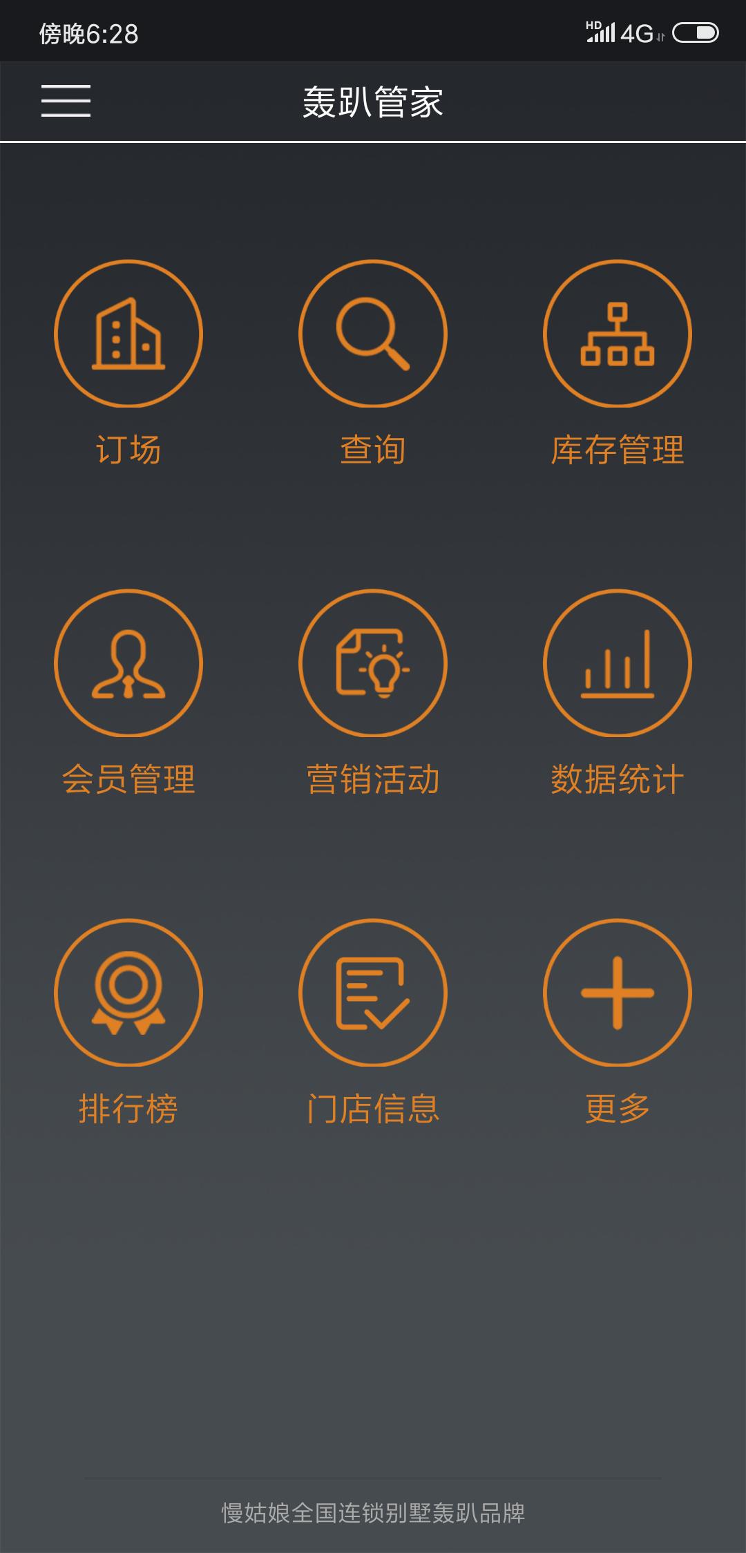 吉文祥：第三次创业，我要创造线下娱乐的独角兽品牌