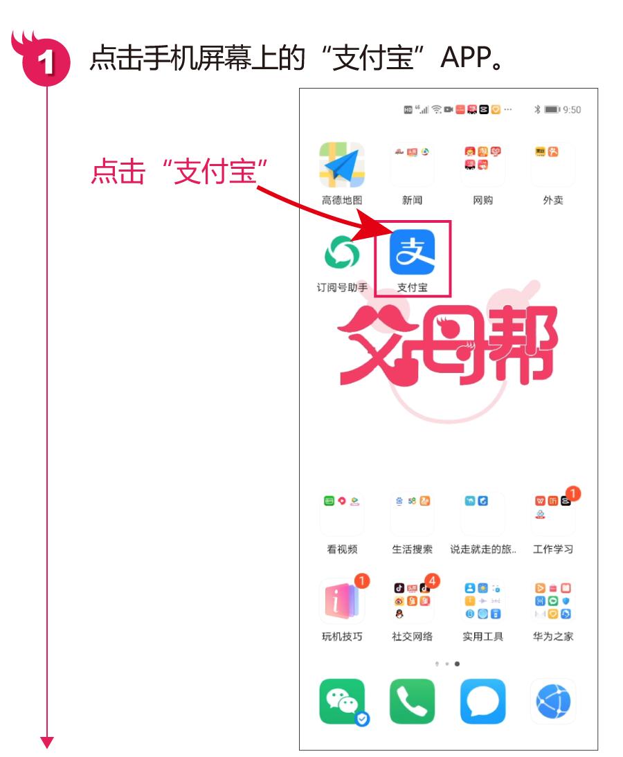 安卓支付宝怎么注册,没有手机号可以注册支付宝吗