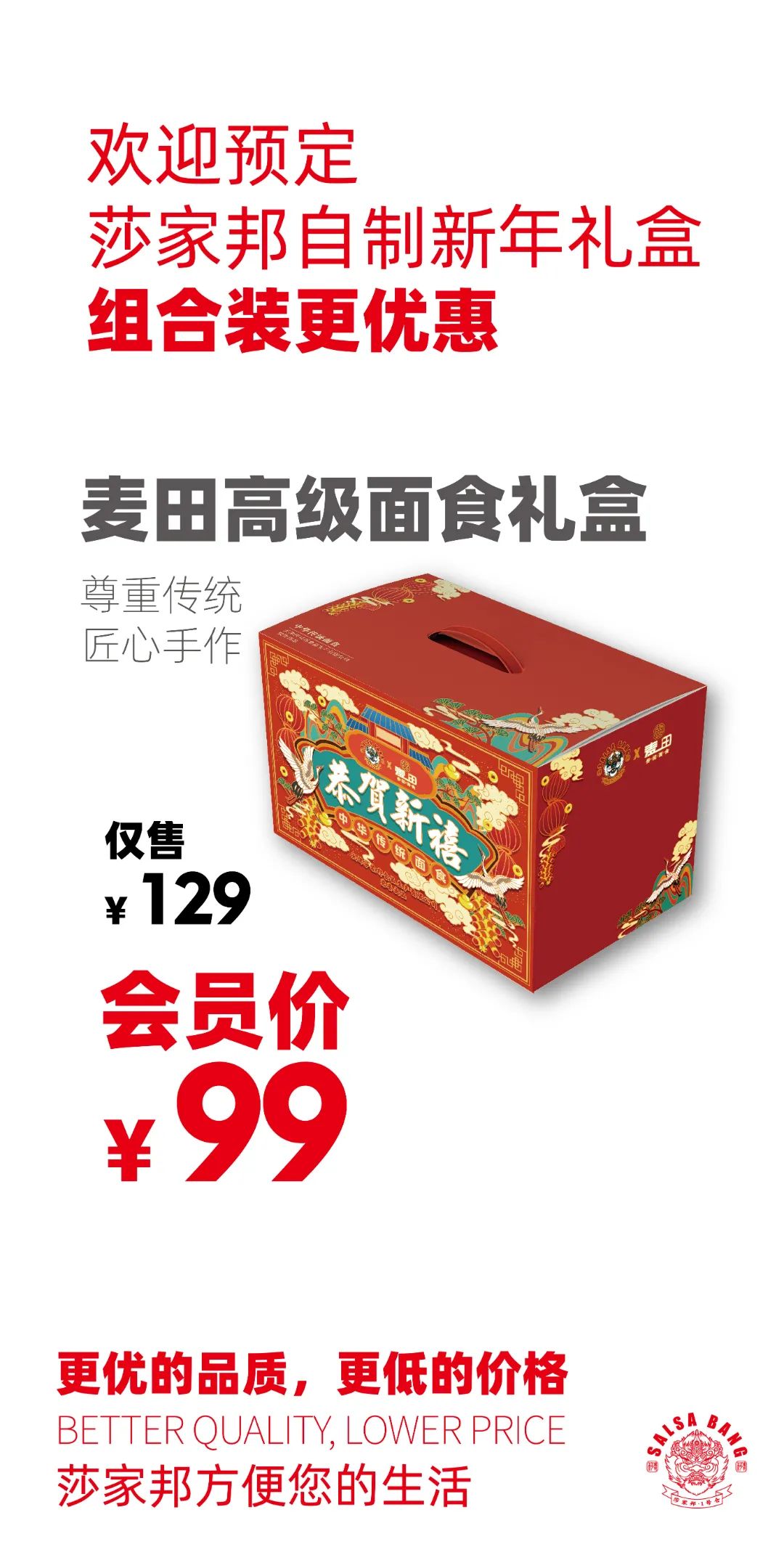 便宜死了!天津这家1500㎡宝藏市场,1毛钱就能买颗大白菜?