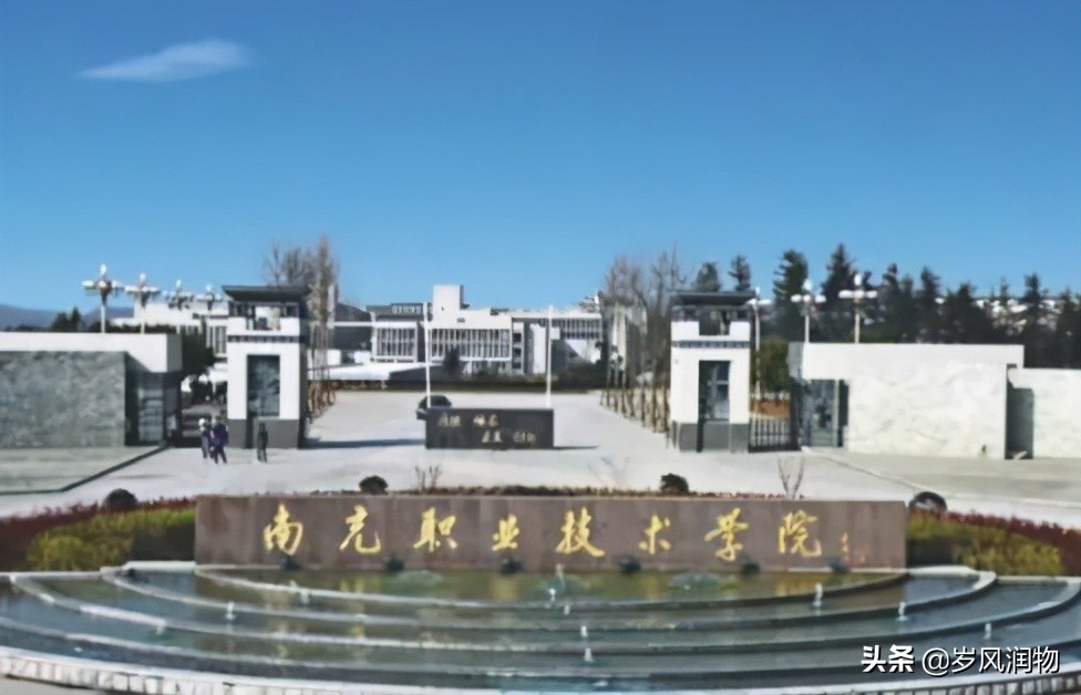 四川南充相当于辽宁哪里,南充属于川东北吗