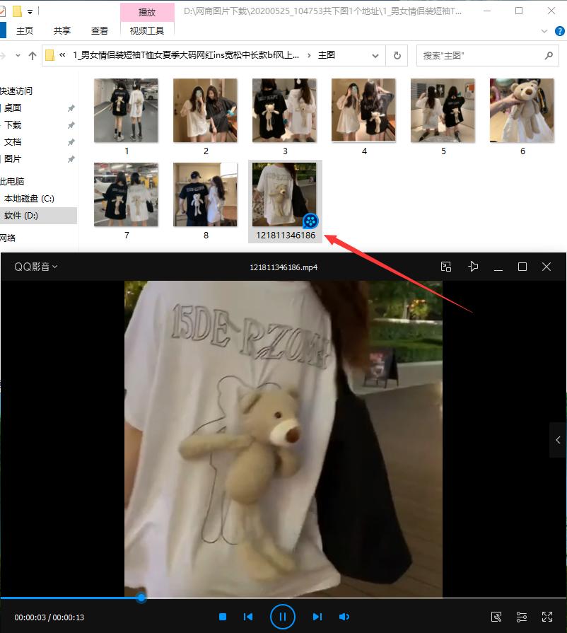 怎么批量抓取拼多多、淘宝、京东商品主图、详情图、评论图、视频