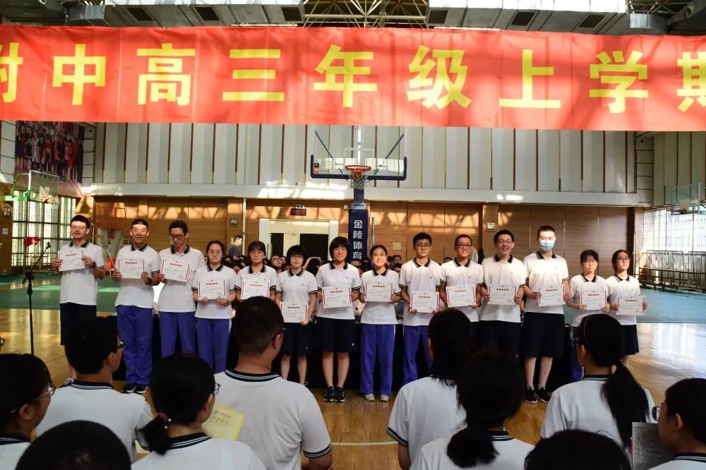 东北师大附中初中部开学典礼,东北师大附中2018年毕业典礼