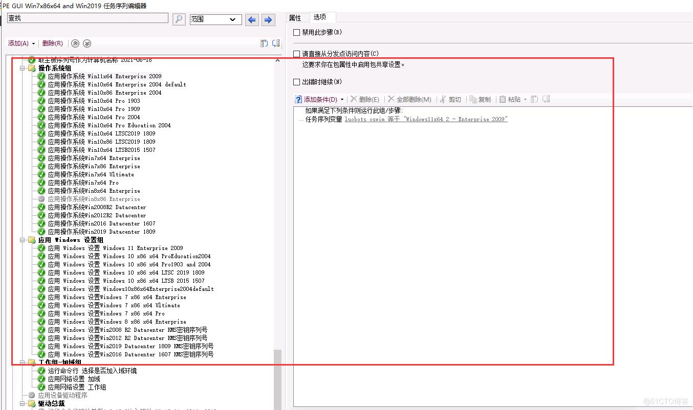 windows新硬盘分区,dos版硬盘分区详细教程