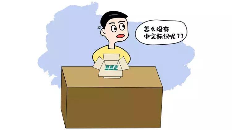 你还在网络代购药品吗?风险大,切勿胡乱买!