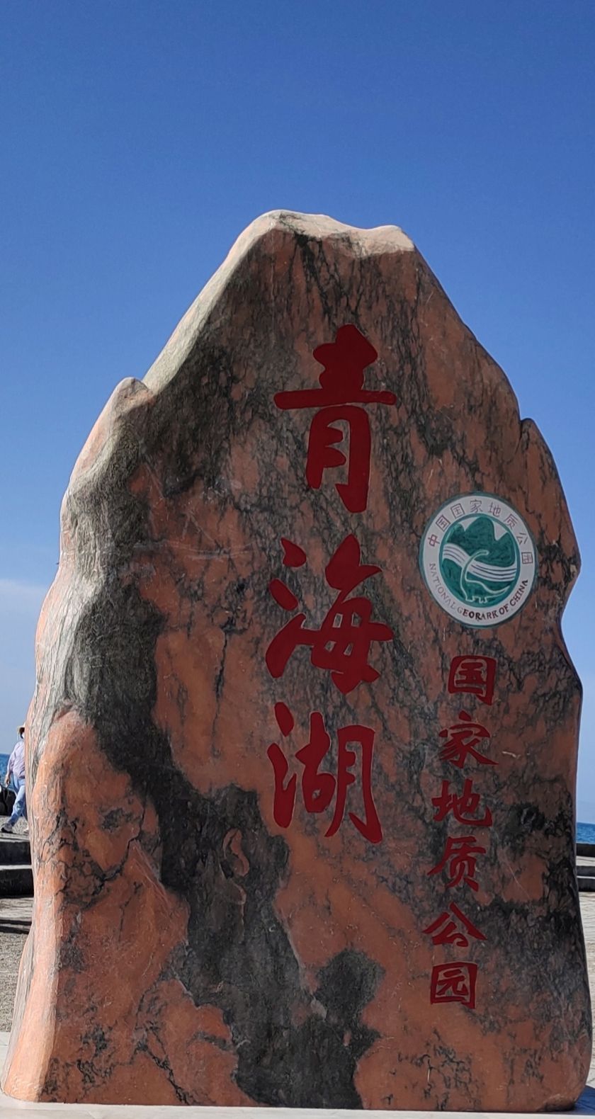 大西北札记,大西北之旅青海湖8月