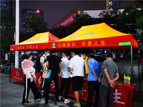 体彩足球可以买的赛事有哪些,体彩竞彩里有中超比赛么