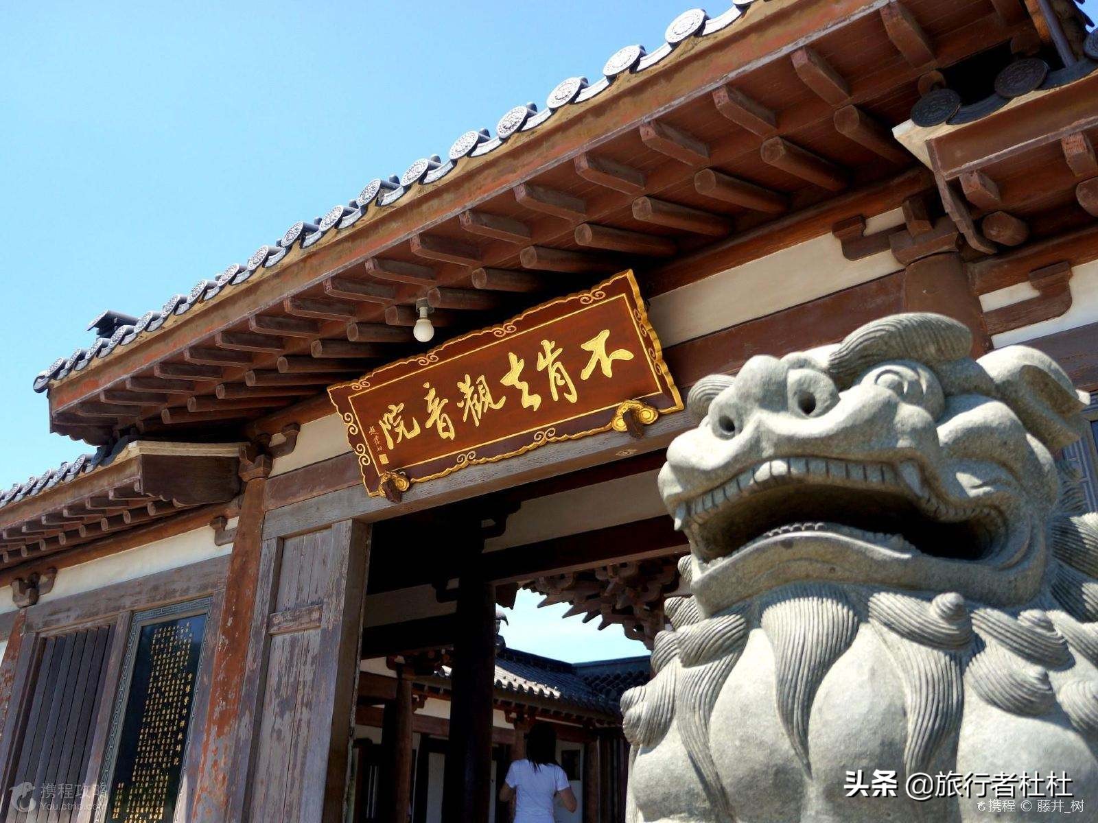 海天佛国南海,海天佛国普陀胜境